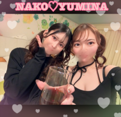 Nako