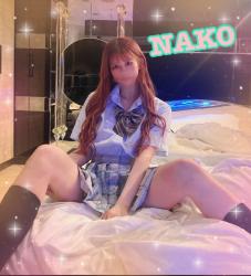 Nako