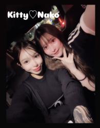 Nako