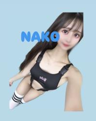 Nako