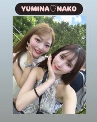 Nako
