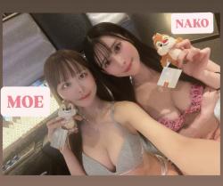 Nako
