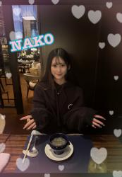 Nako