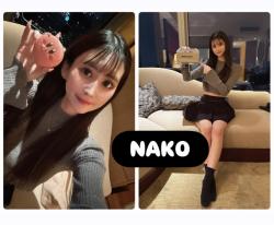 Nako