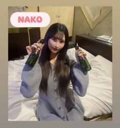 Nako