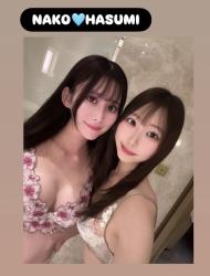 Nako