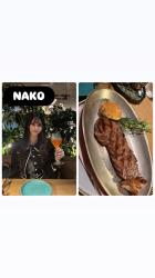Nako
