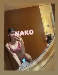 Nako