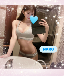 Nako