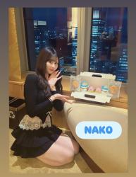 Nako