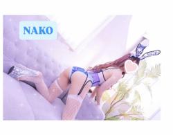 Nako
