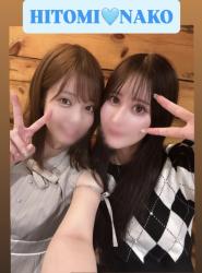 Nako