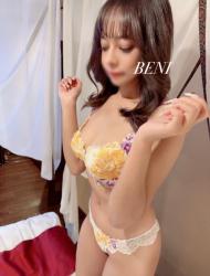 Beni
