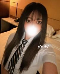 Beni