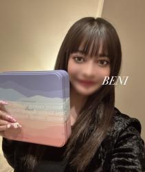 Beni