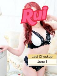Rui
