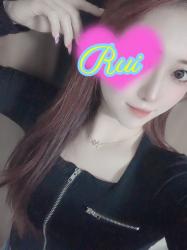 Rui