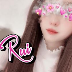 Rui