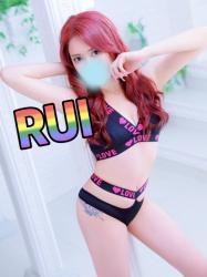 Rui