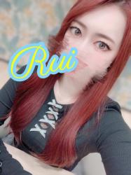 Rui