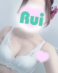 Rui