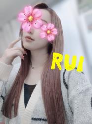 Rui