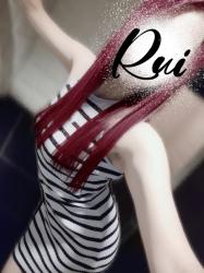 Rui