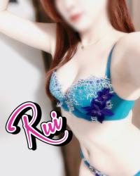 Rui