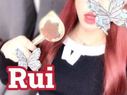 Rui