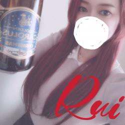 Rui