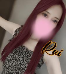 Rui