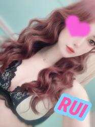 Rui