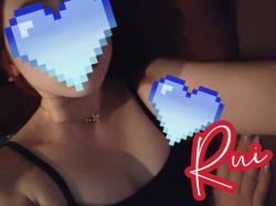 Rui