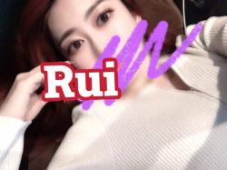 Rui