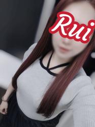 Rui
