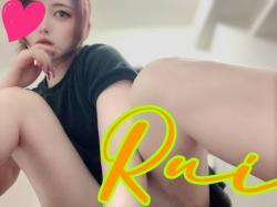 Rui