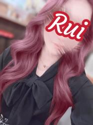 Rui