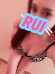 Rui
