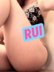 Rui