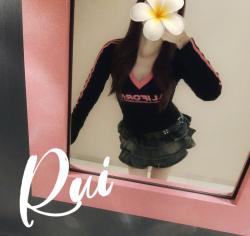 Rui