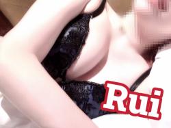 Rui