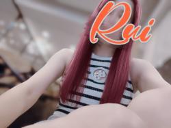 Rui