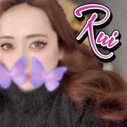 Rui