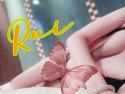 Rui