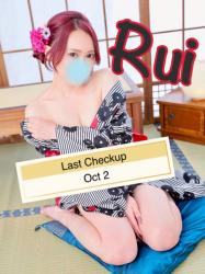 Rui