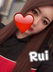 Rui