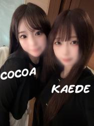 Cocoa