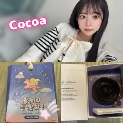 Cocoa