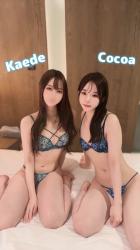 Cocoa