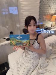 Cocoa